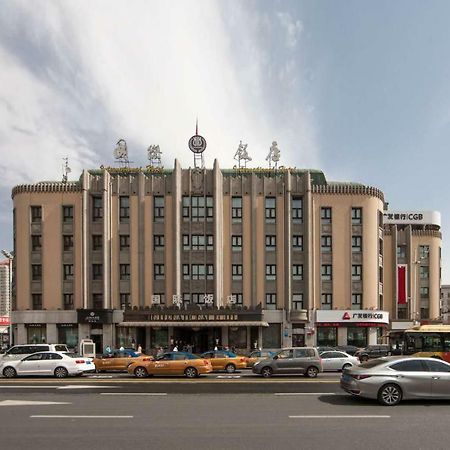 Harbin International Hotel Esterno foto